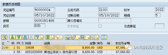 日常运维问题汇总2 - 封面图