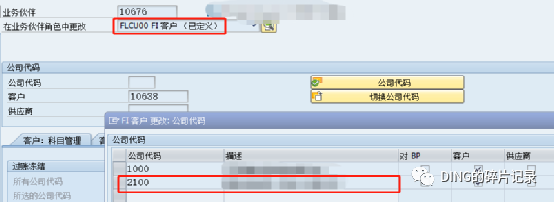 日常运维问题汇总2 - 封面图