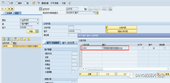 日常运维问题汇总2 - 封面图