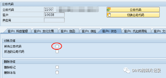日常运维问题汇总2 - 封面图