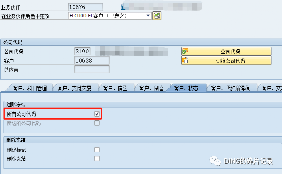 日常运维问题汇总2 - 封面图