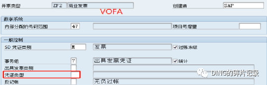 日常运维问题汇总20 - 封面图