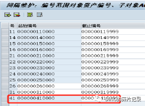 SAP 低值易耗品_五五分摊法 - 封面图