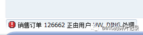 日常运维问题汇总5 - 封面图