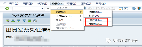 日常运维问题汇总17 - 封面图