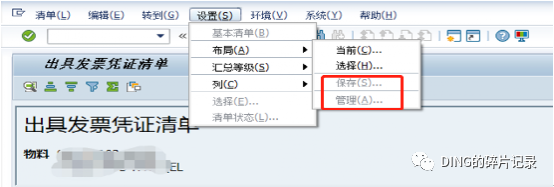 日常运维问题汇总17 - 封面图