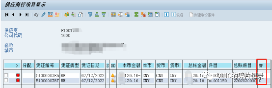 SAPMIRO 贷方凭证_反记帐 - 封面图