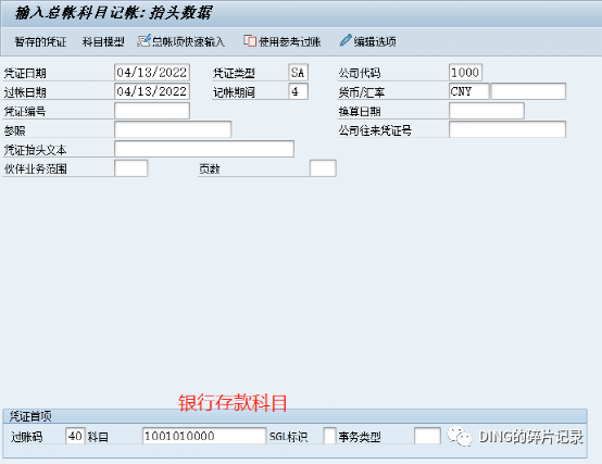 固定资产报废 - 封面图
