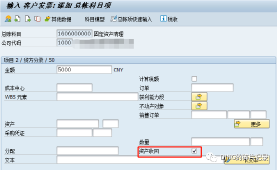 固定资产报废 - 封面图
