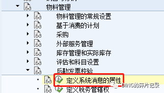 SAP 分期付款的几种处理方式 - 封面图
