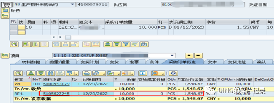 SAP 分期付款的几种处理方式 - 封面图