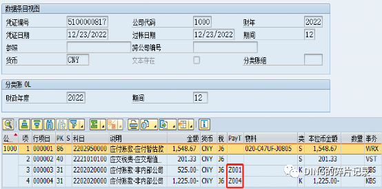 SAP 分期付款的几种处理方式 - 封面图