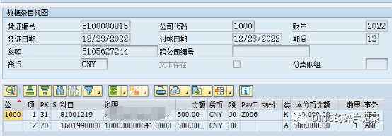SAP 分期付款的几种处理方式 - 封面图