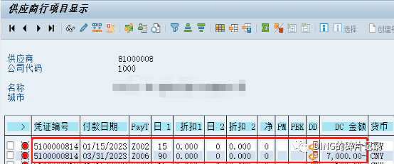 SAP 分期付款的几种处理方式 - 封面图