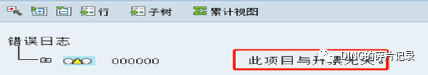日常运维问题汇总18 - 封面图