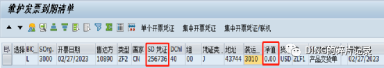 日常运维问题汇总18 - 封面图