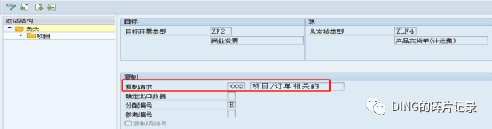 日常运维问题汇总18 - 封面图