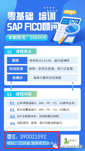 日常运维问题汇总18 - 封面图