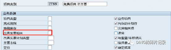 日常运维问题汇总18 - 封面图