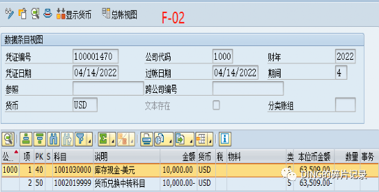 外币购汇业务 - 封面图
