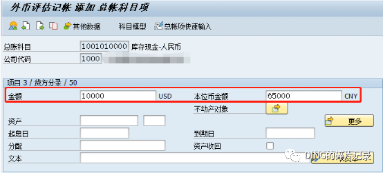 外币购汇业务 - 封面图