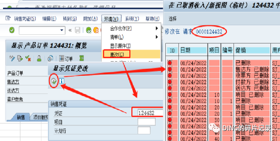 日常运维问题汇6 - 封面图