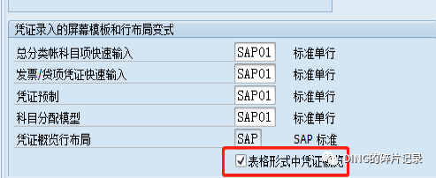 日常运维问题汇6 - 封面图