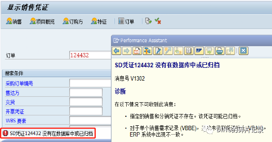 日常运维问题汇6 - 封面图