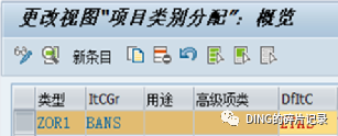 SAP 第三方销售 - 封面图