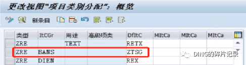 SAP 第三方销售客户退货 - 封面图