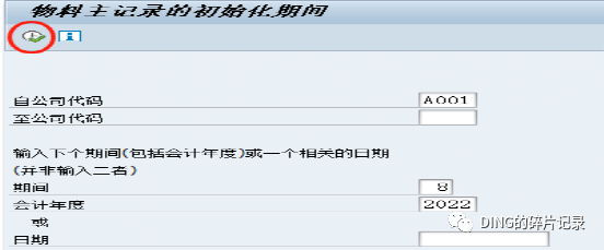 日常运维问题汇总13 - 封面图