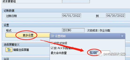 日常运维问题汇11 - 封面图