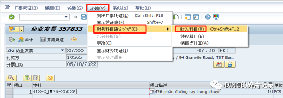 日常运维问题汇总3 - 封面图