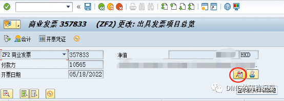 日常运维问题汇总3 - 封面图