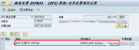 日常运维问题汇总3 - 封面图