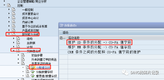 日常运维问题汇总3 - 封面图