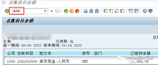 SAP 报表数据导出的几种方式 - 封面图