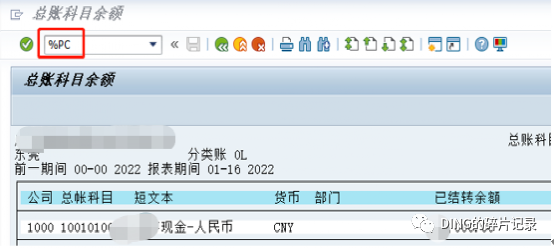 SAP 报表数据导出的几种方式 - 封面图