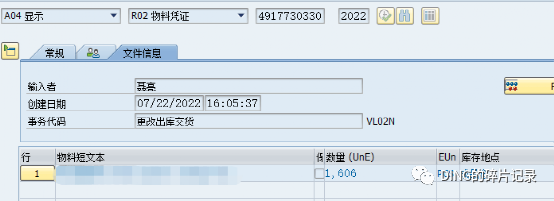 SAP 销售开票过账报错_对于物料没有发现标准成本估算 - 封面图