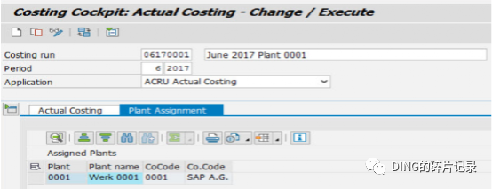 SAP 物料分类账运行误选多个工厂的处理补充 - 封面图