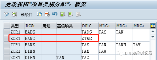 SAP 第三方销售单独采购 - 封面图