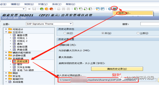 日常运维问题汇总7 - 封面图