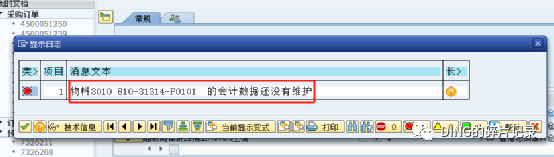日常运维问题汇总7 - 封面图