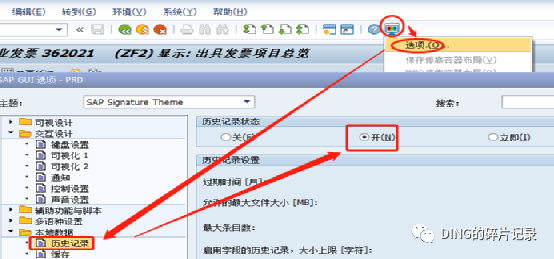 日常运维问题汇总7 - 封面图
