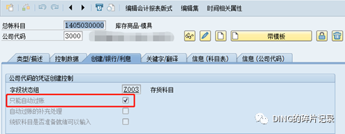 日常运维问题汇总 - 封面图