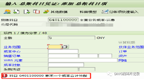 日常运维问题汇总 - 封面图