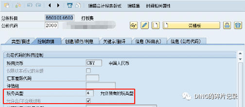 日常运维问题汇总 - 封面图