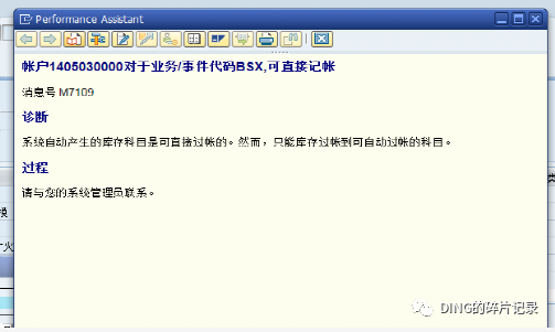 日常运维问题汇总 - 封面图