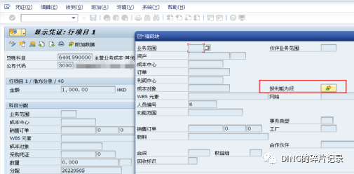 日常运维问题汇总 - 封面图