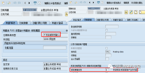 日常运维问题汇总 - 封面图